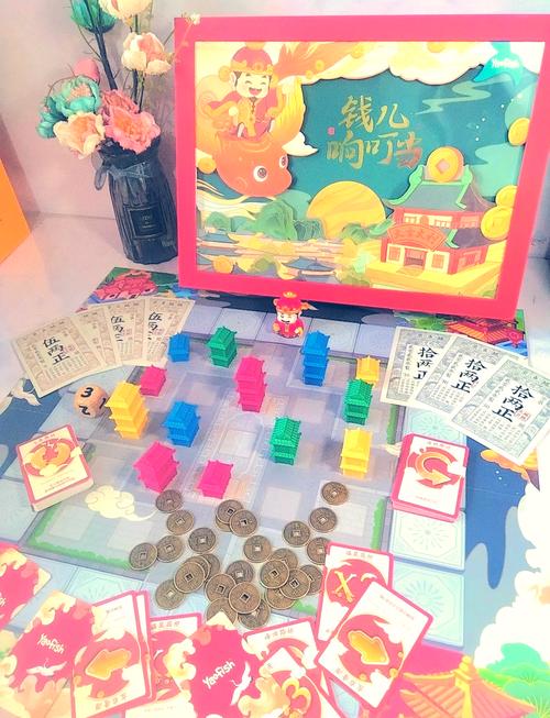 古代大富翁红包版下载缩略图