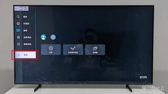 三星电视安装第三方应用缩略图