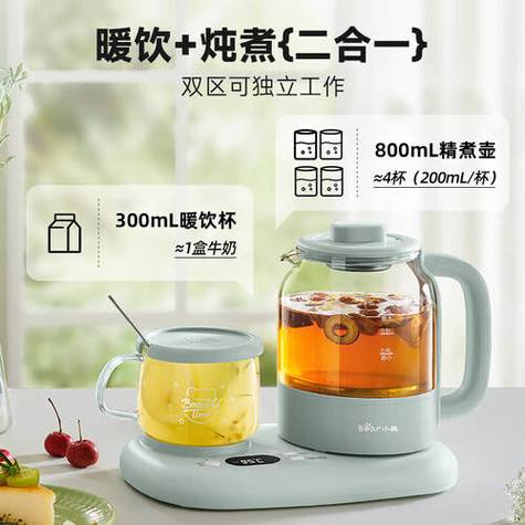 养生壶能保温到到45°吗