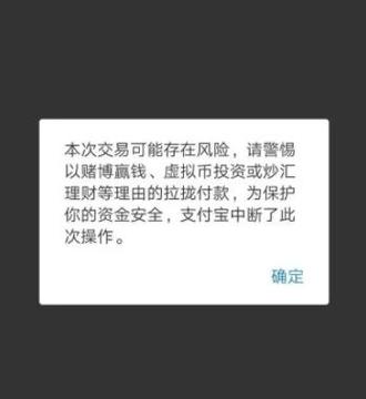乱绑定银行卡有什么风险缩略图