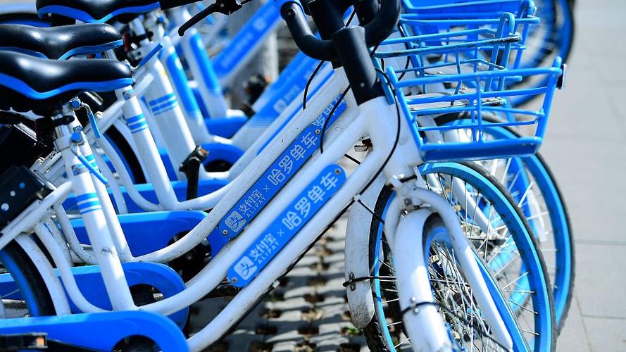 哈啰出行下载app最新版游戏截图