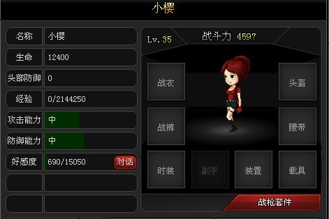爆枪英雄5周年修改器游戏截图