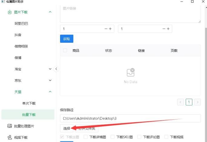 6寸的照片多大尺寸缩略图