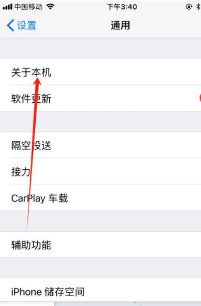 苹果13为什么更新不了系统