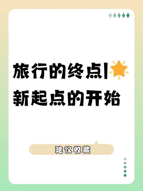 行程记录能不能删除图标