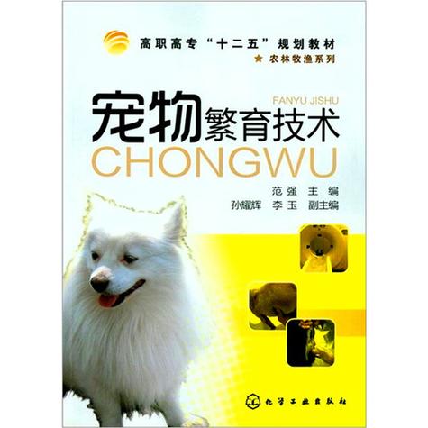 可以抓宠物繁殖的游戏缩略图