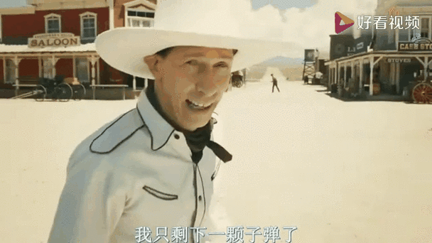 电影《西部快枪手》