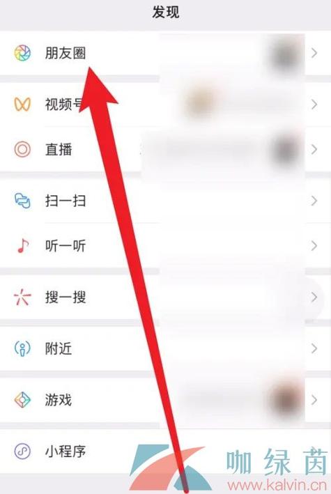 实况图片怎么发朋友圈图标