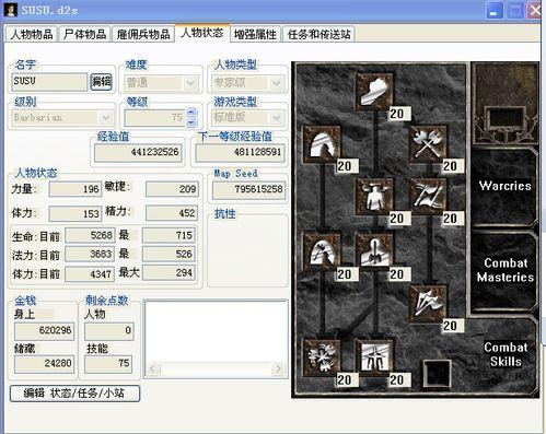 ATMA修改器官网入口缩略图