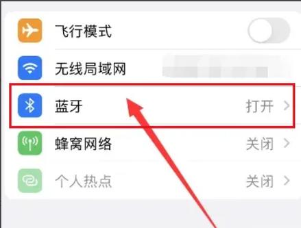 手机连接小度的步骤缩略图