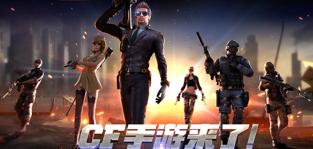 穿越火线之无限钻石版缩略图