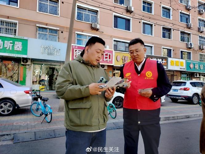 6路公交车路线缩略图