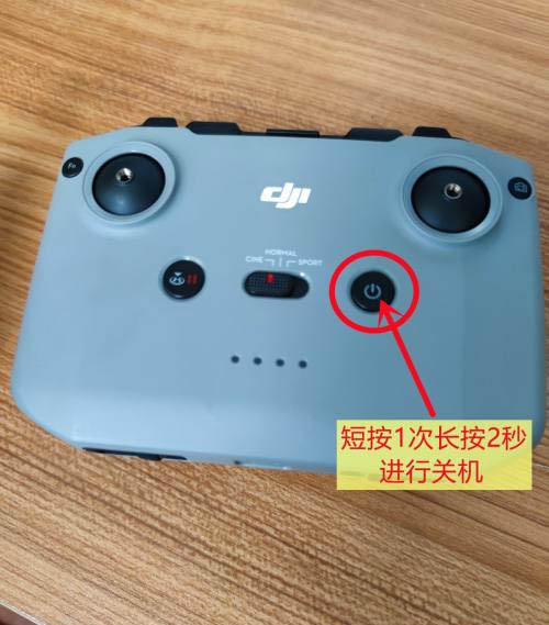大疆mini遥控器充电口在哪里缩略图