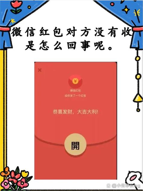 125红包是什么意思图标