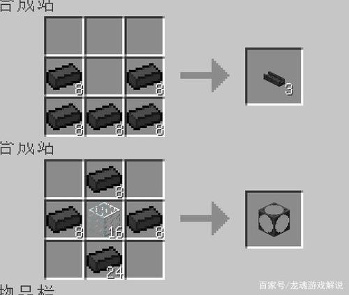 我的世界匠魂焦黑熔炉怎么用缩略图