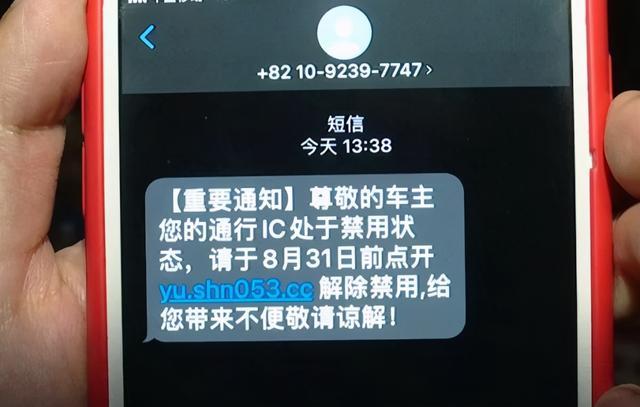 短信链接缩略图
