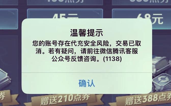 苹果怎么充值王者荣耀图标