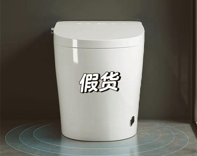 toto智能马桶盖真假游戏截图