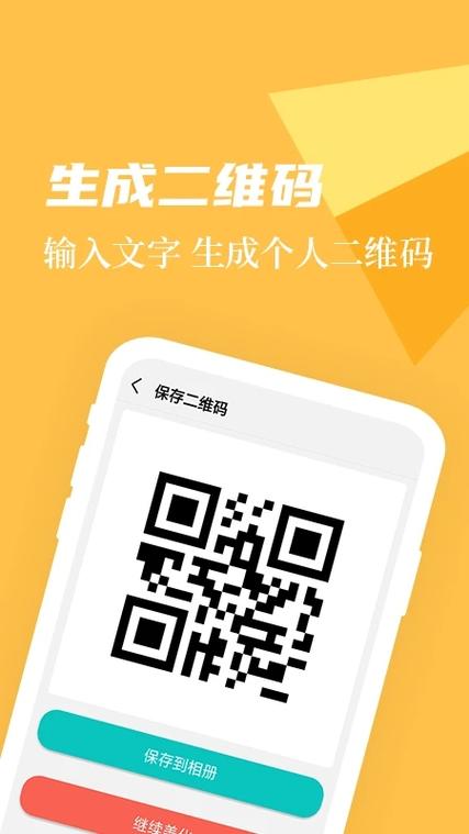 微商神器破解版