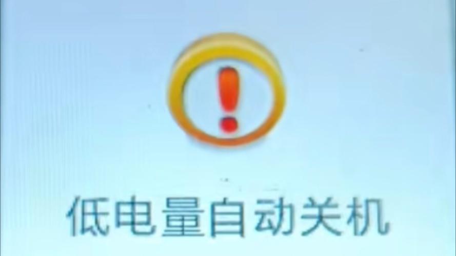 绿驹充满电一格红电怎么解决