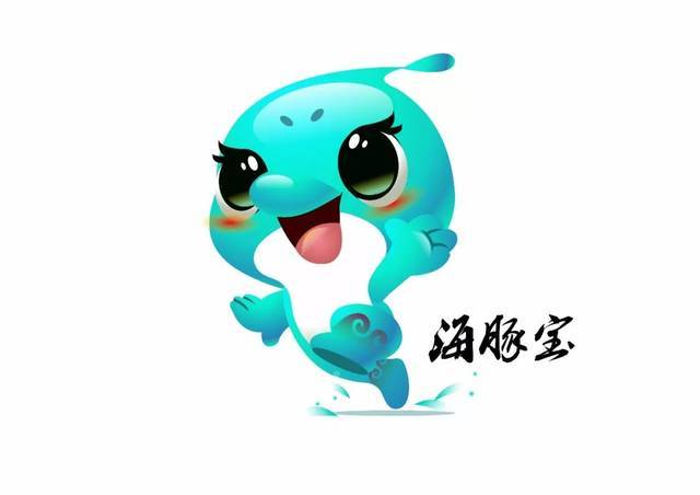 海豚宝app官方下载缩略图