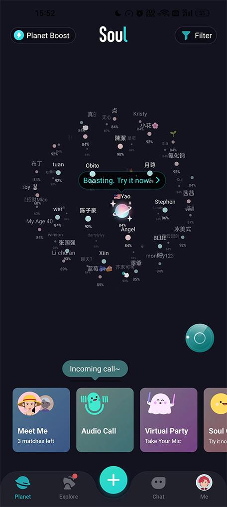 soul官网旧版本下载缩略图