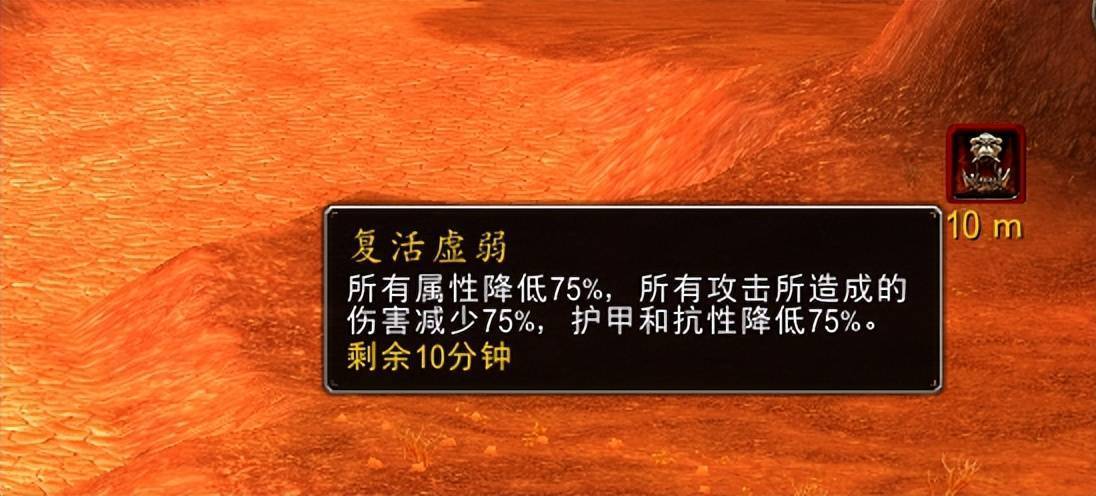 死亡在复活就能变强的沙雕动漫