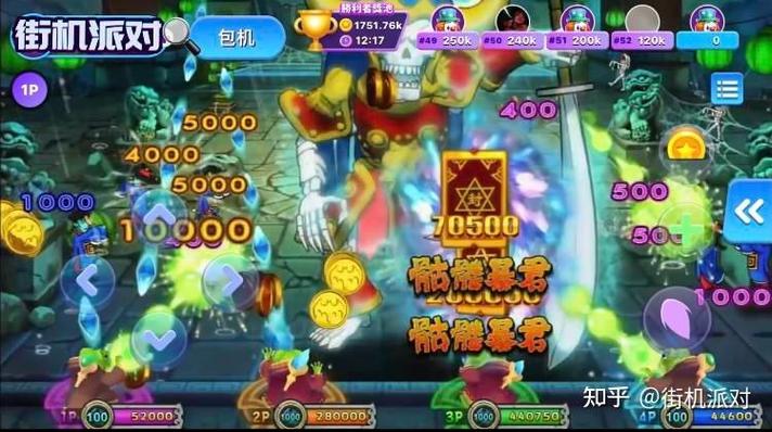 疯狂魔鬼城单机版缩略图