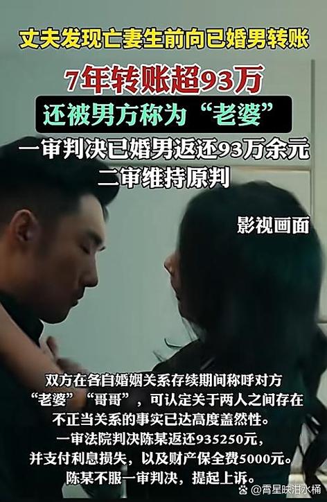 妻子名下存款算不算夫妻共同财产游戏截图