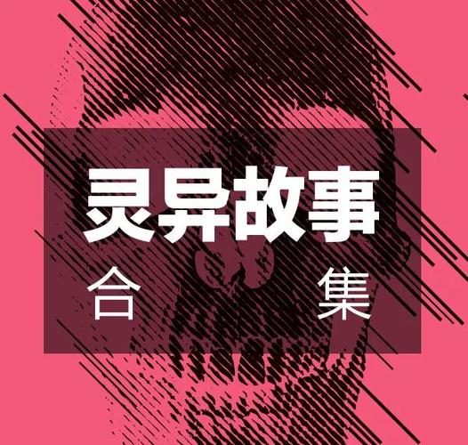 喜马拉雅小说免费听缩略图