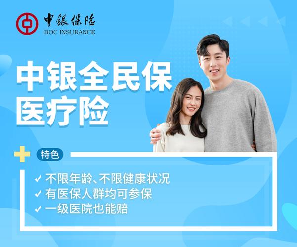 全民保不想投了能取钱吗