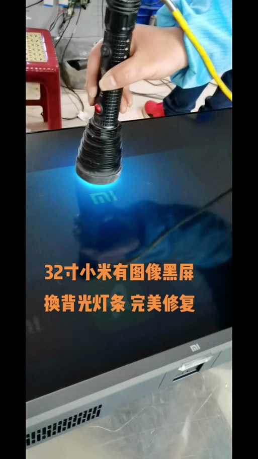 更换液晶电视背光灯条视频图标