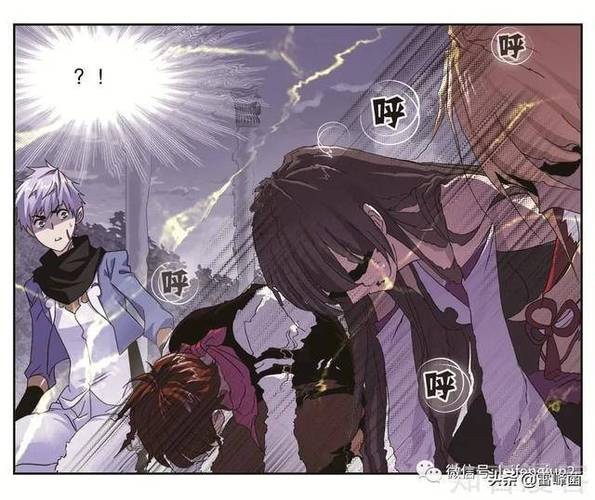 斗罗大陆漫画第700话图标