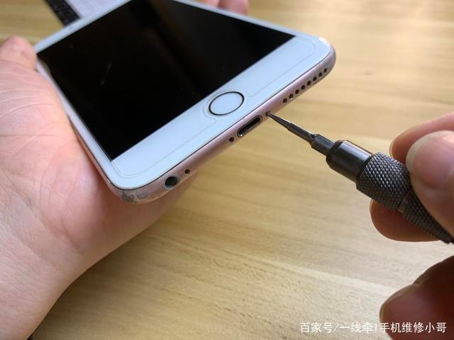 手机换电池螺丝拆不下来游戏截图