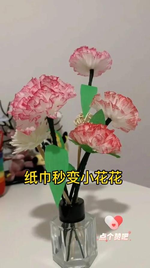 秒用花