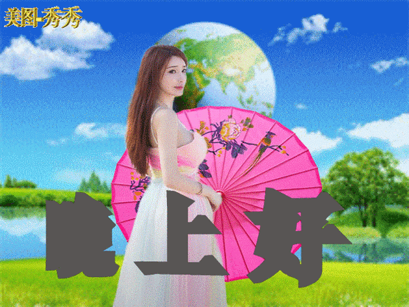 美女晚上好动态表情包图标
