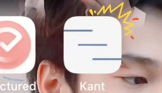 尖叫视频ios轻量版软件使用方法缩略图