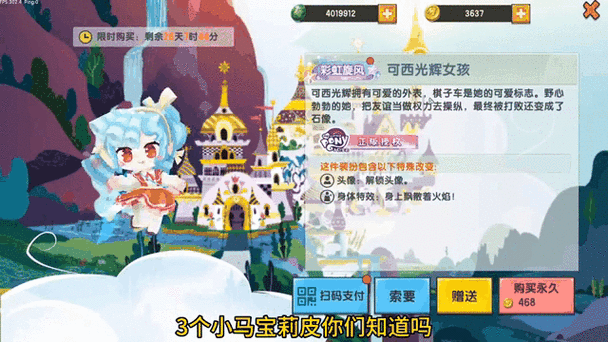 迷你世界1.15.2版本图标