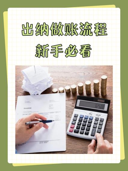制单人是会计还是出纳