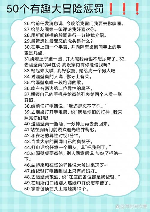 语c大冒险后缀