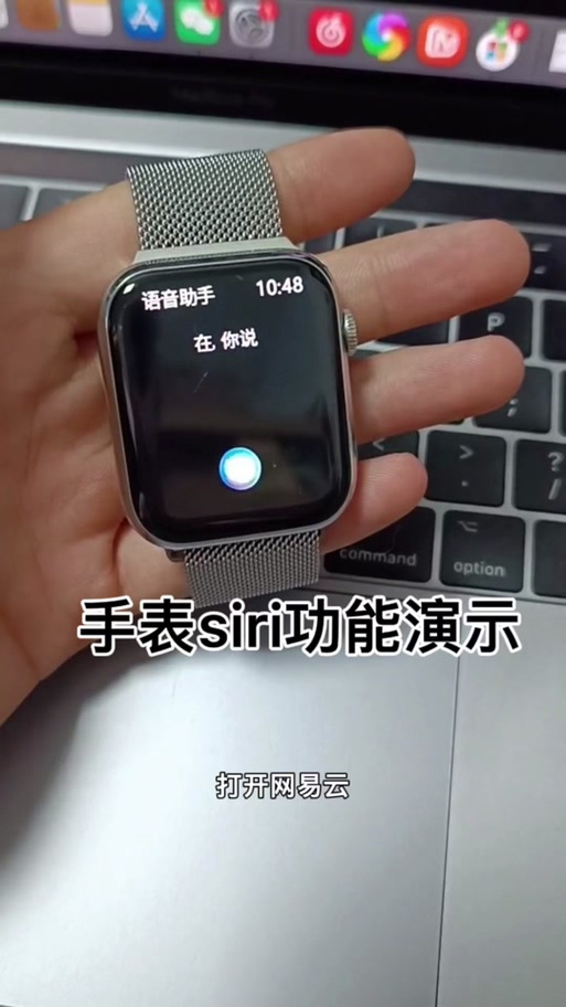 抬腕唤醒siri缩略图