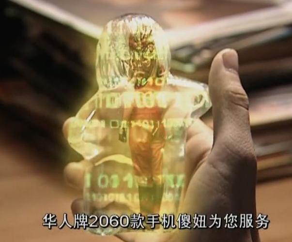傻妞手机模式下载安装游戏截图
