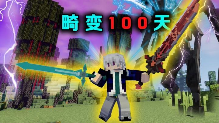 林凡解说爱奇艺