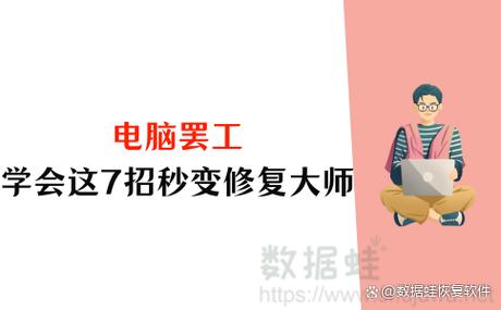 win7鼠标不能滚动怎么设置缩略图