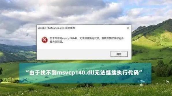 Win10运行csol报故障