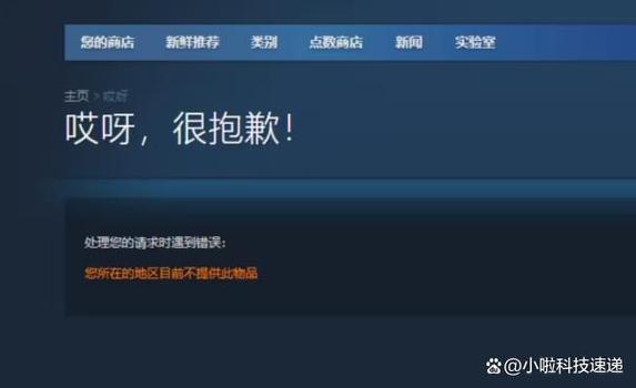steam不进游戏改分辨率游戏截图