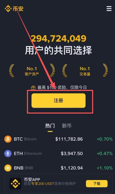 币coin平台缩略图