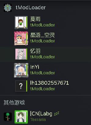 tmodloader官网手机版缩略图