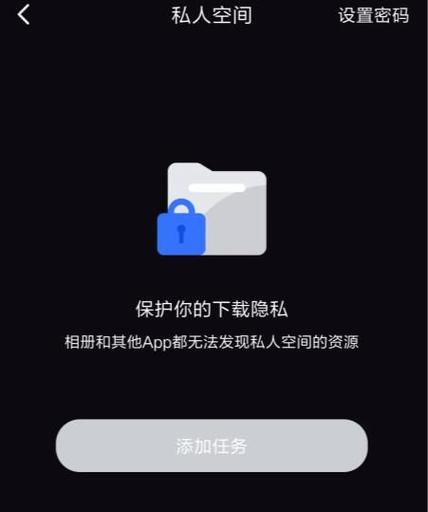 手机迅雷文件储存位置游戏截图