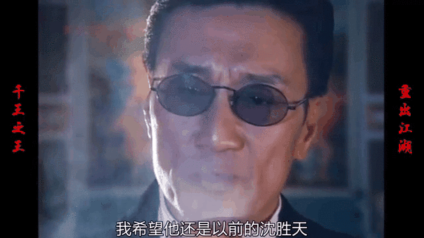 至尊千王龙四